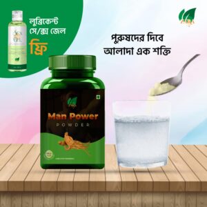 Man Power Powder For (Man) With free Lubricant Gel 100ml