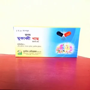 Mukabbi Khass Unani Herbal Capsule