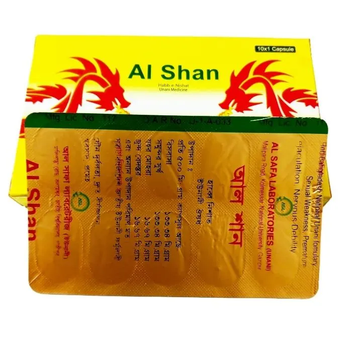 Al Shan - Image 3